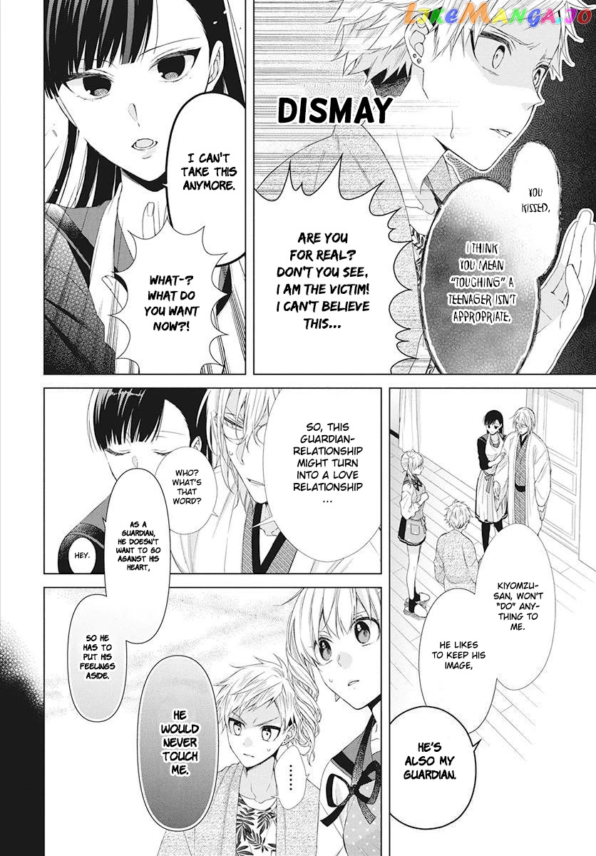 Suenaga Yoroshiku Onegaishimasu chapter 5 - page 21