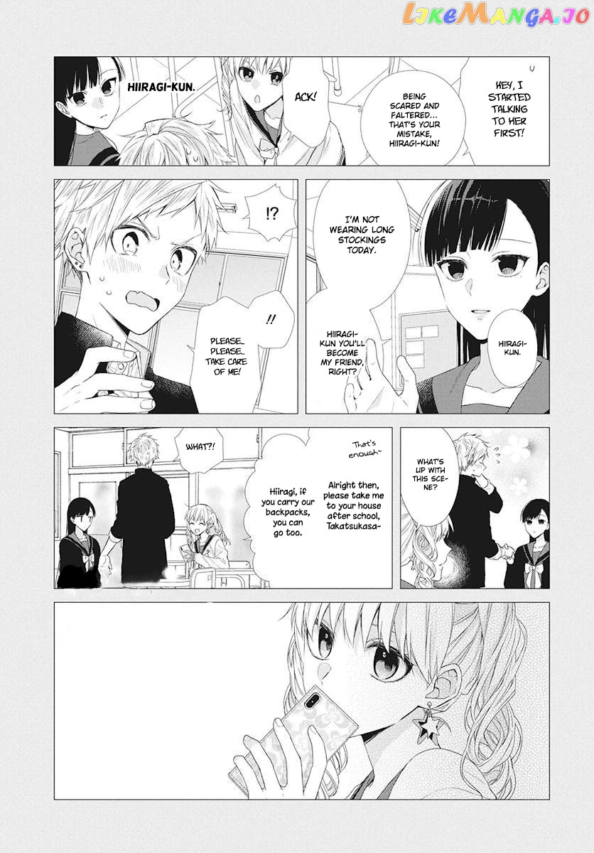 Suenaga Yoroshiku Onegaishimasu chapter 5 - page 6