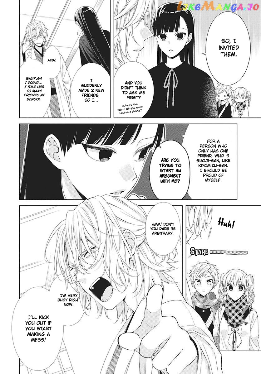 Suenaga Yoroshiku Onegaishimasu chapter 5 - page 7