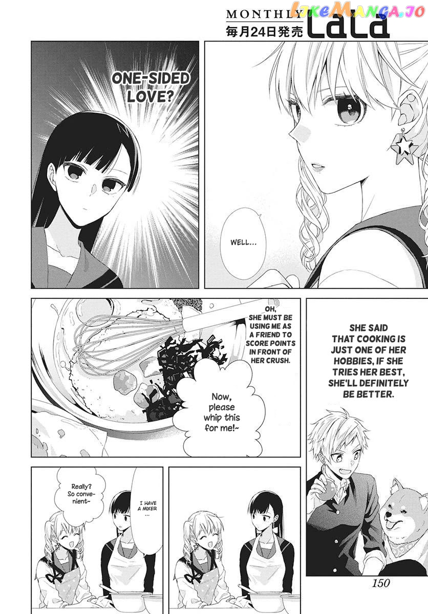 Suenaga Yoroshiku Onegaishimasu chapter 5 - page 9