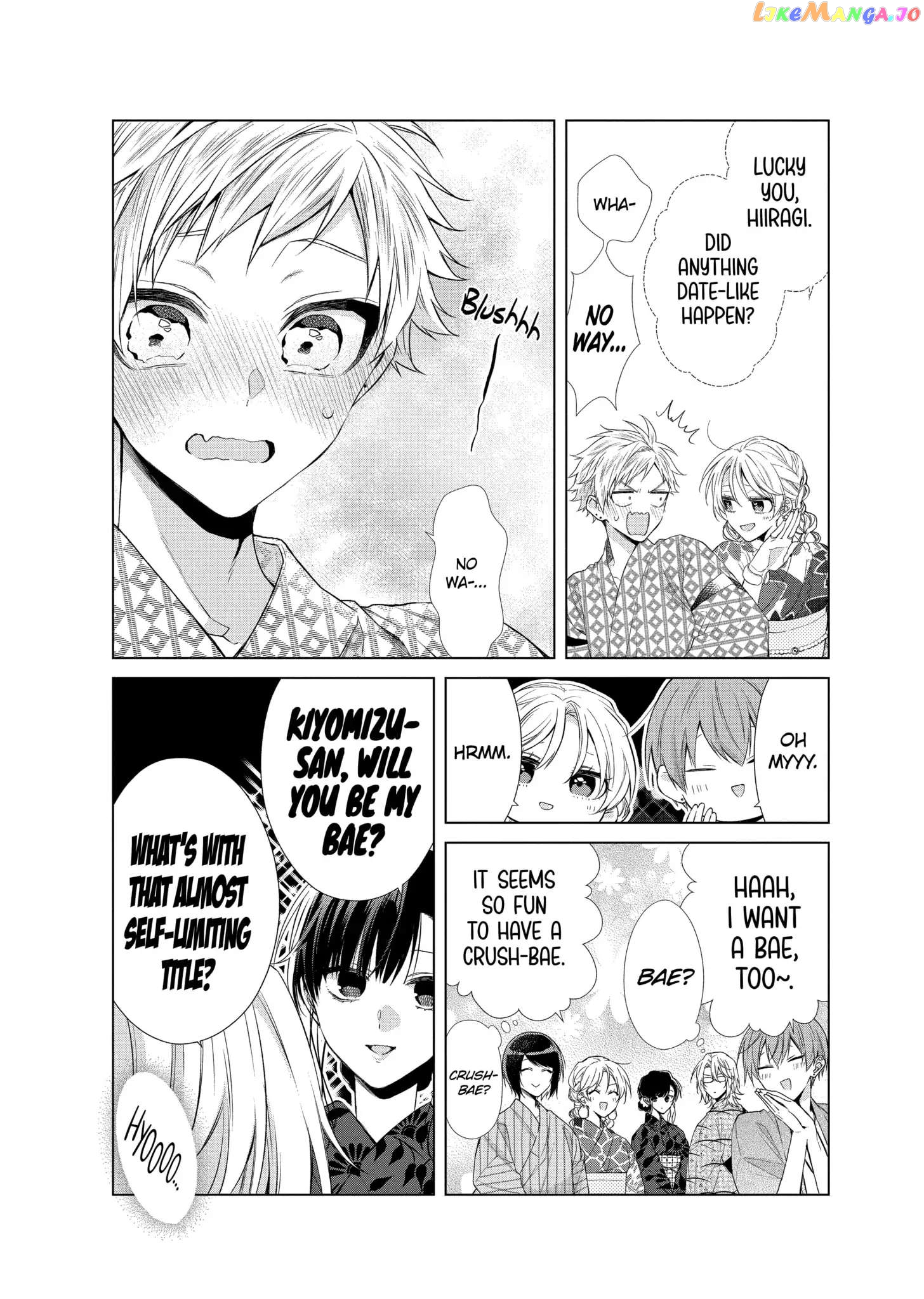 Suenaga Yoroshiku Onegaishimasu chapter 30 - page 21