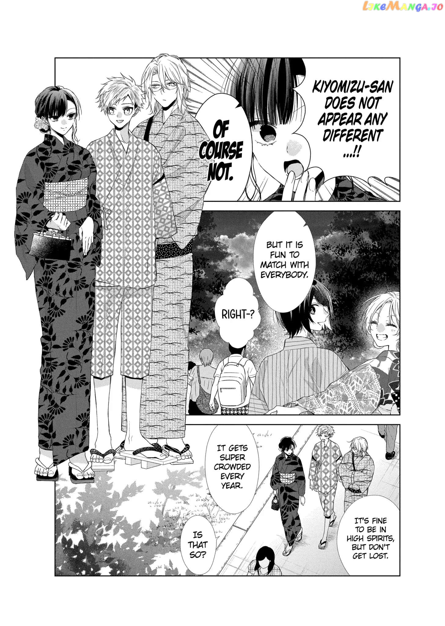 Suenaga Yoroshiku Onegaishimasu chapter 30 - page 6