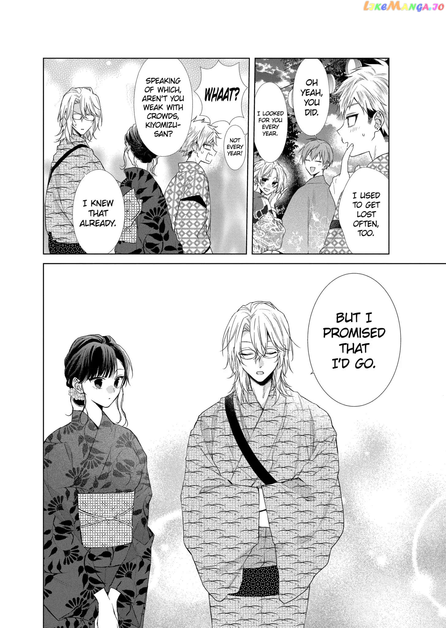 Suenaga Yoroshiku Onegaishimasu chapter 30 - page 7