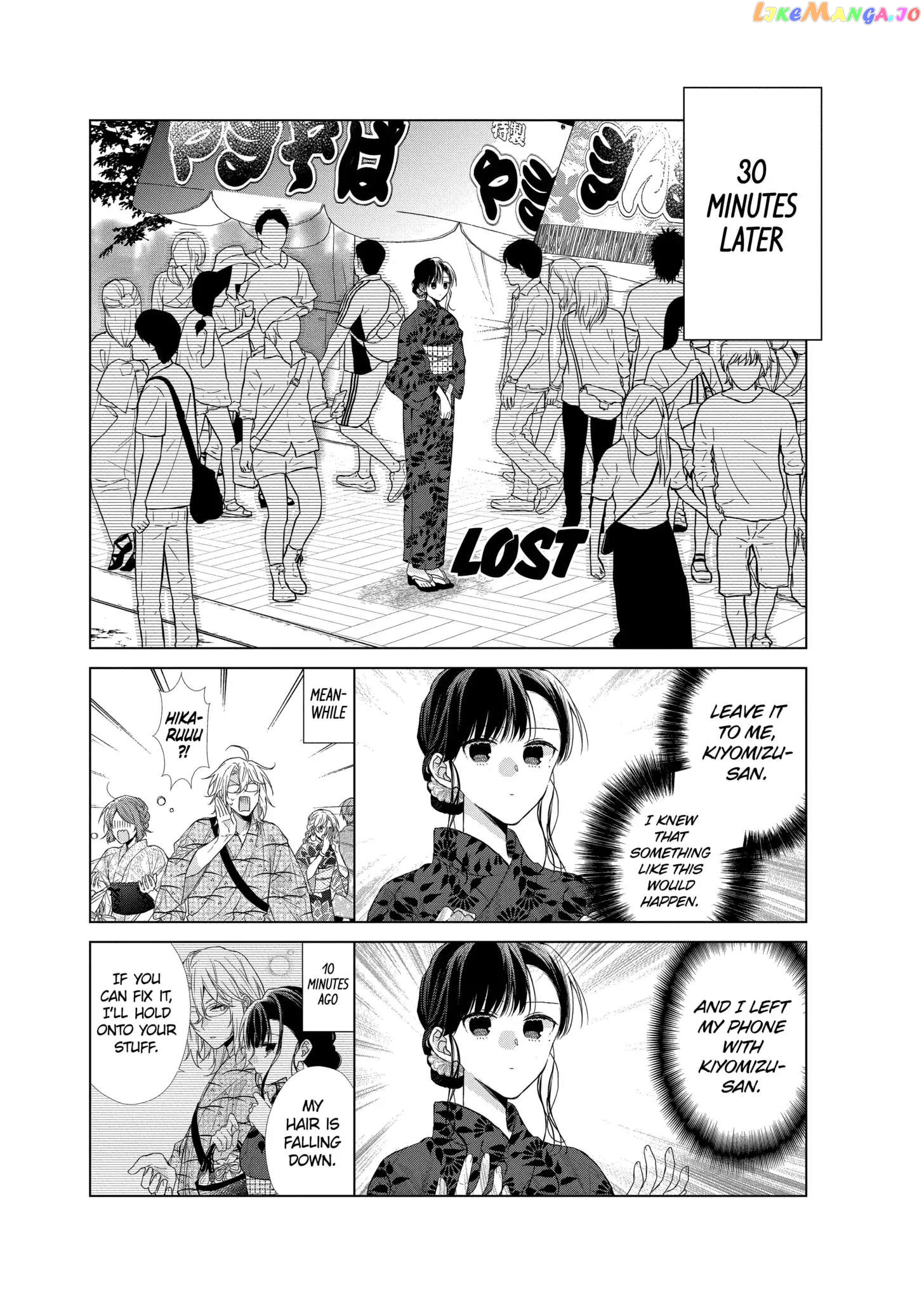 Suenaga Yoroshiku Onegaishimasu chapter 30 - page 9
