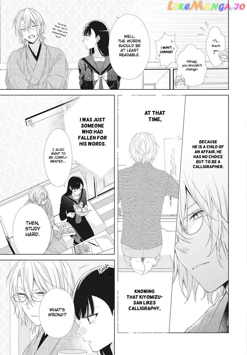 Suenaga Yoroshiku Onegaishimasu chapter 6 - page 10