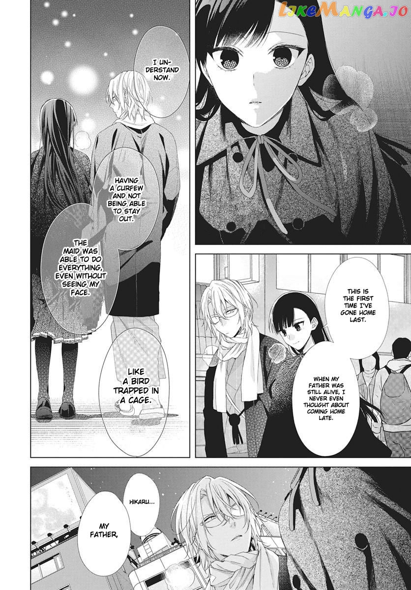 Suenaga Yoroshiku Onegaishimasu chapter 6 - page 14