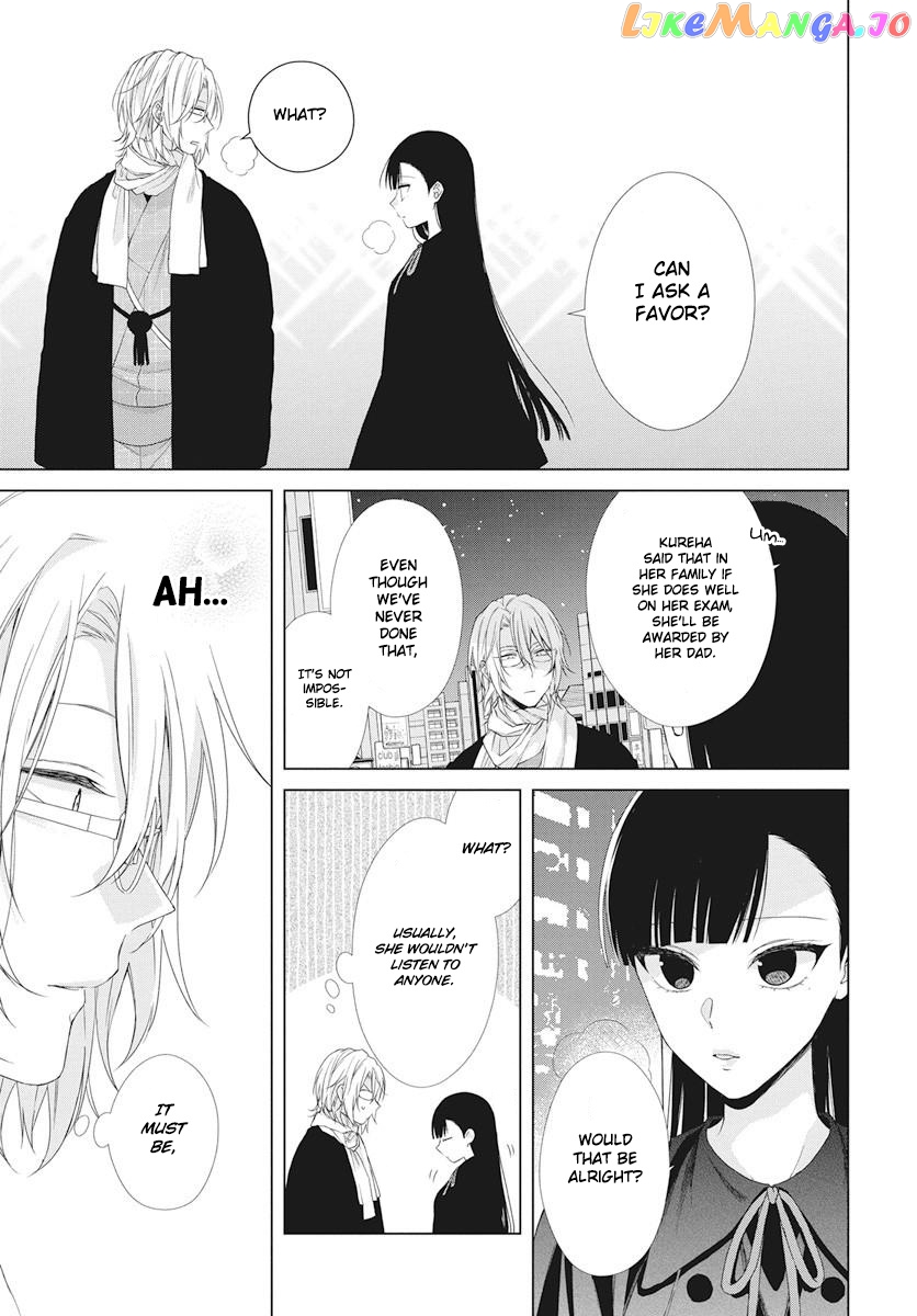 Suenaga Yoroshiku Onegaishimasu chapter 6 - page 17
