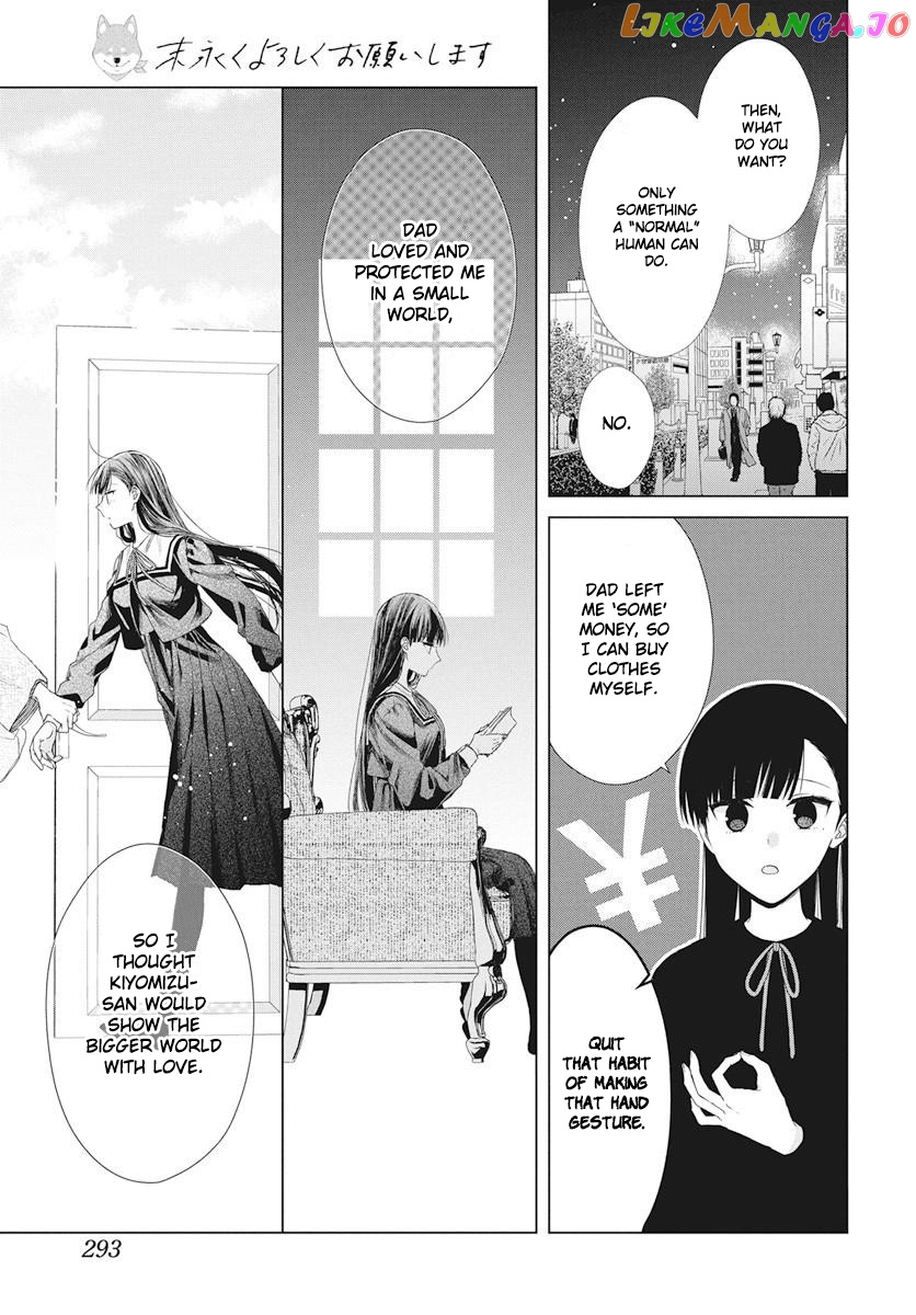 Suenaga Yoroshiku Onegaishimasu chapter 6 - page 19