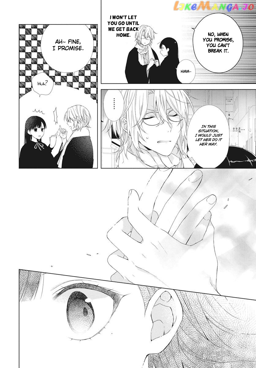 Suenaga Yoroshiku Onegaishimasu chapter 6 - page 23