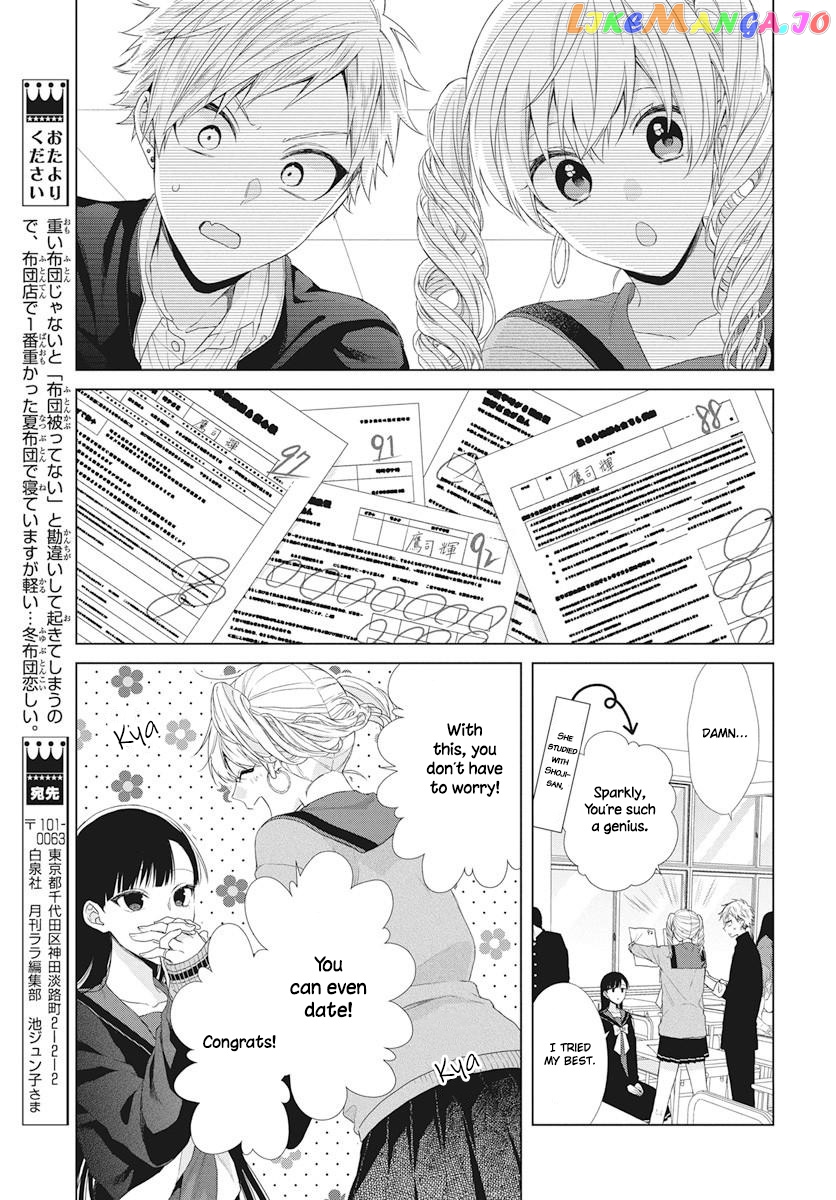 Suenaga Yoroshiku Onegaishimasu chapter 6 - page 26
