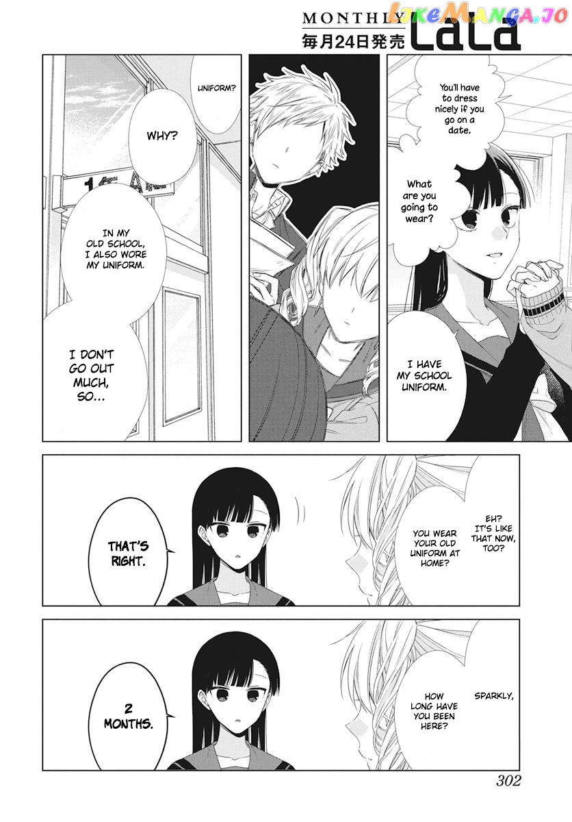 Suenaga Yoroshiku Onegaishimasu chapter 6 - page 27