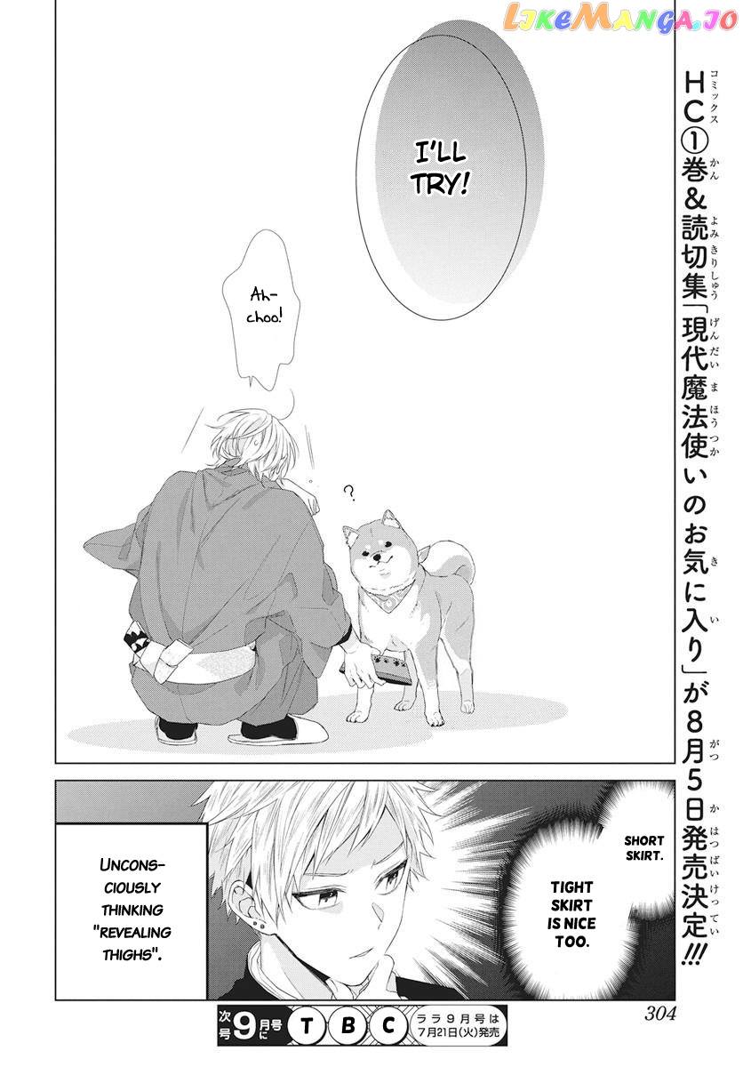 Suenaga Yoroshiku Onegaishimasu chapter 6 - page 29