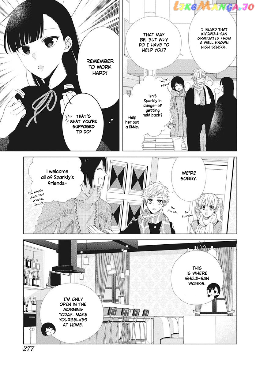 Suenaga Yoroshiku Onegaishimasu chapter 6 - page 4