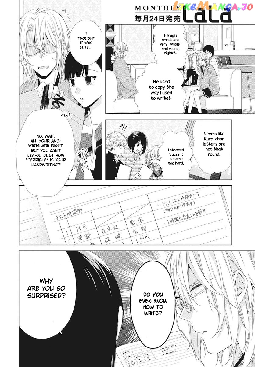 Suenaga Yoroshiku Onegaishimasu chapter 6 - page 7
