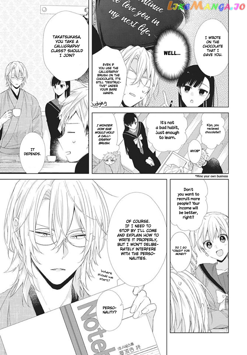 Suenaga Yoroshiku Onegaishimasu chapter 6 - page 8