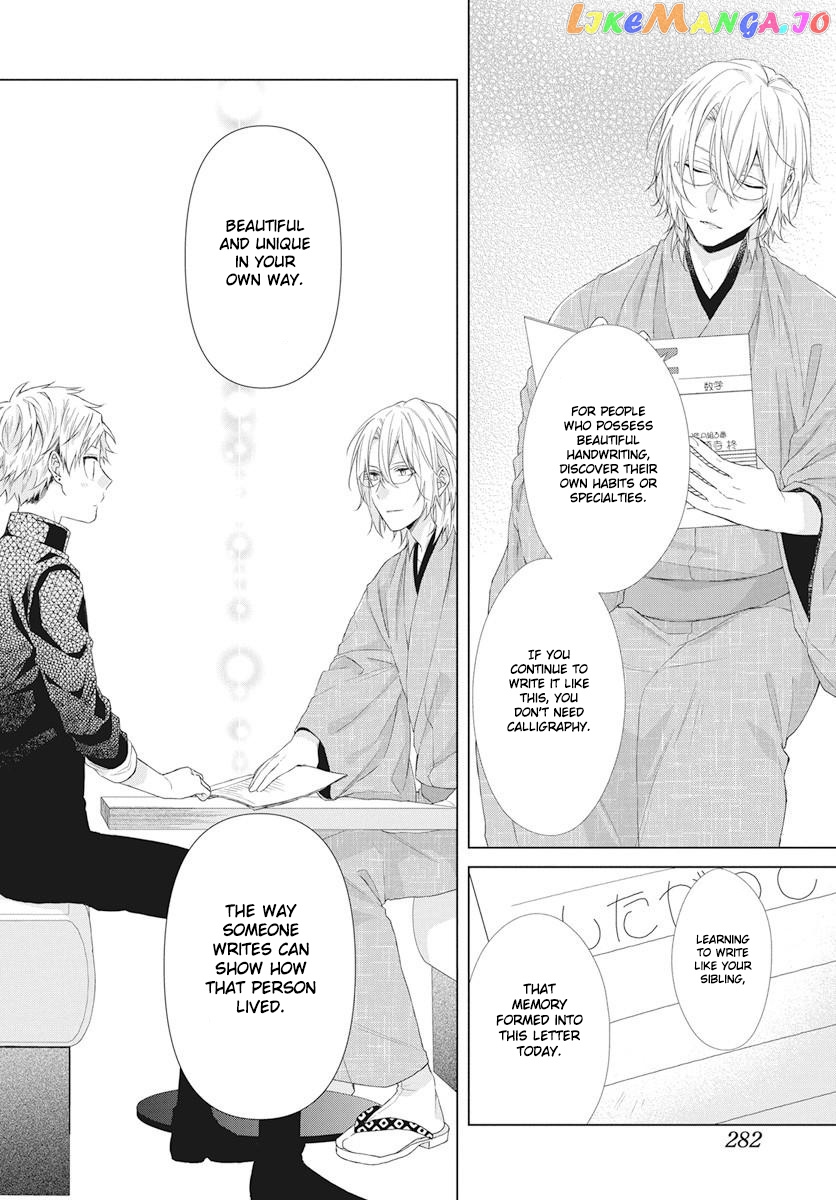 Suenaga Yoroshiku Onegaishimasu chapter 6 - page 9