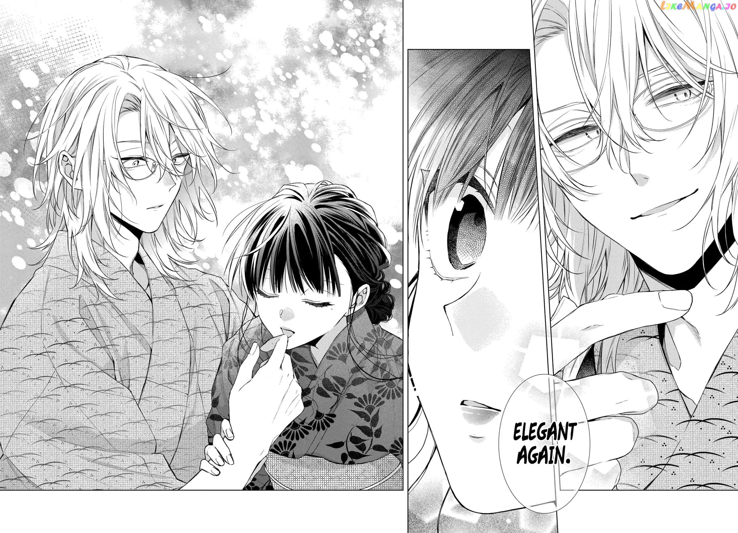 Suenaga Yoroshiku Onegaishimasu chapter 31 - page 21