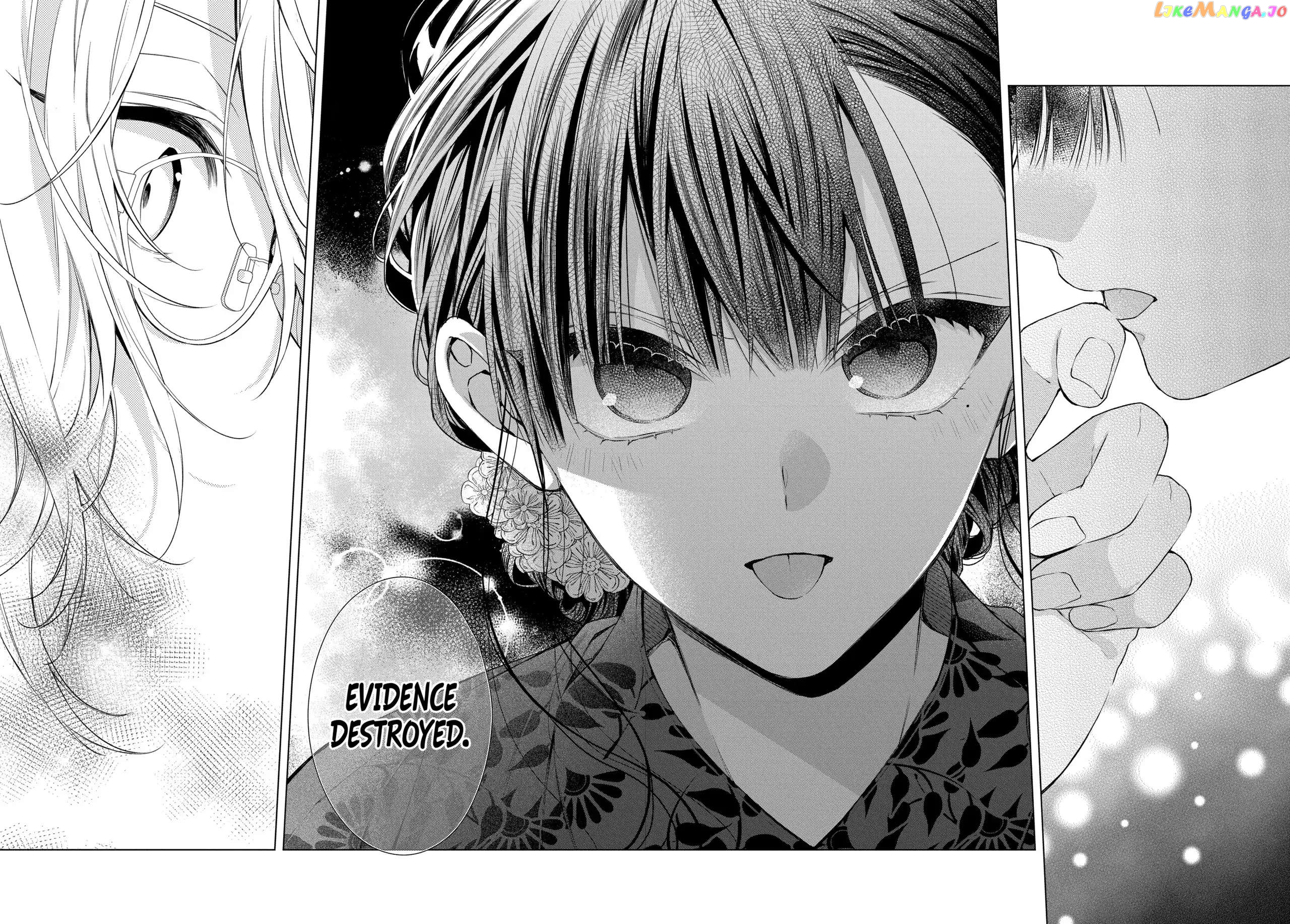 Suenaga Yoroshiku Onegaishimasu chapter 31 - page 22