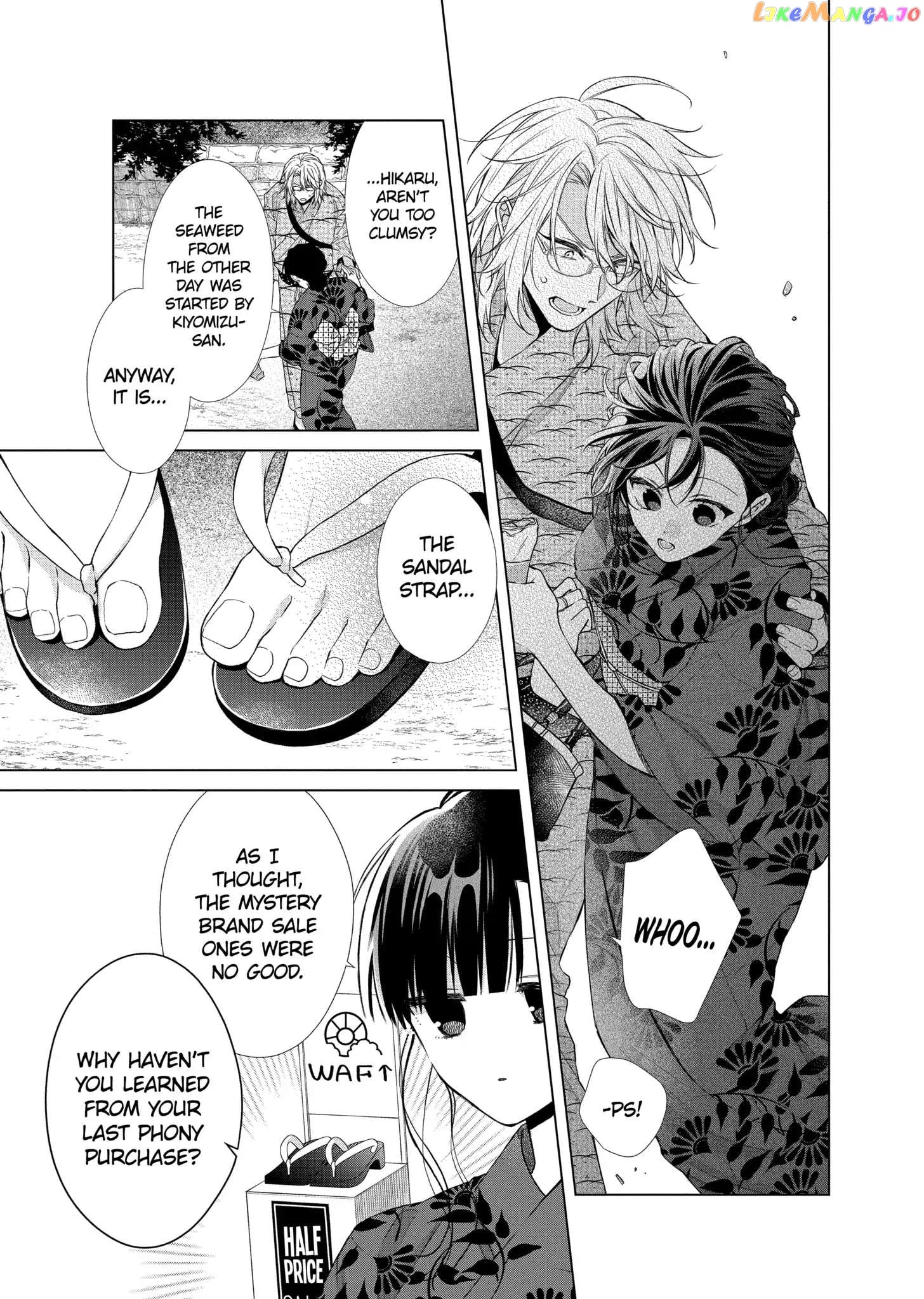 Suenaga Yoroshiku Onegaishimasu chapter 31 - page 24