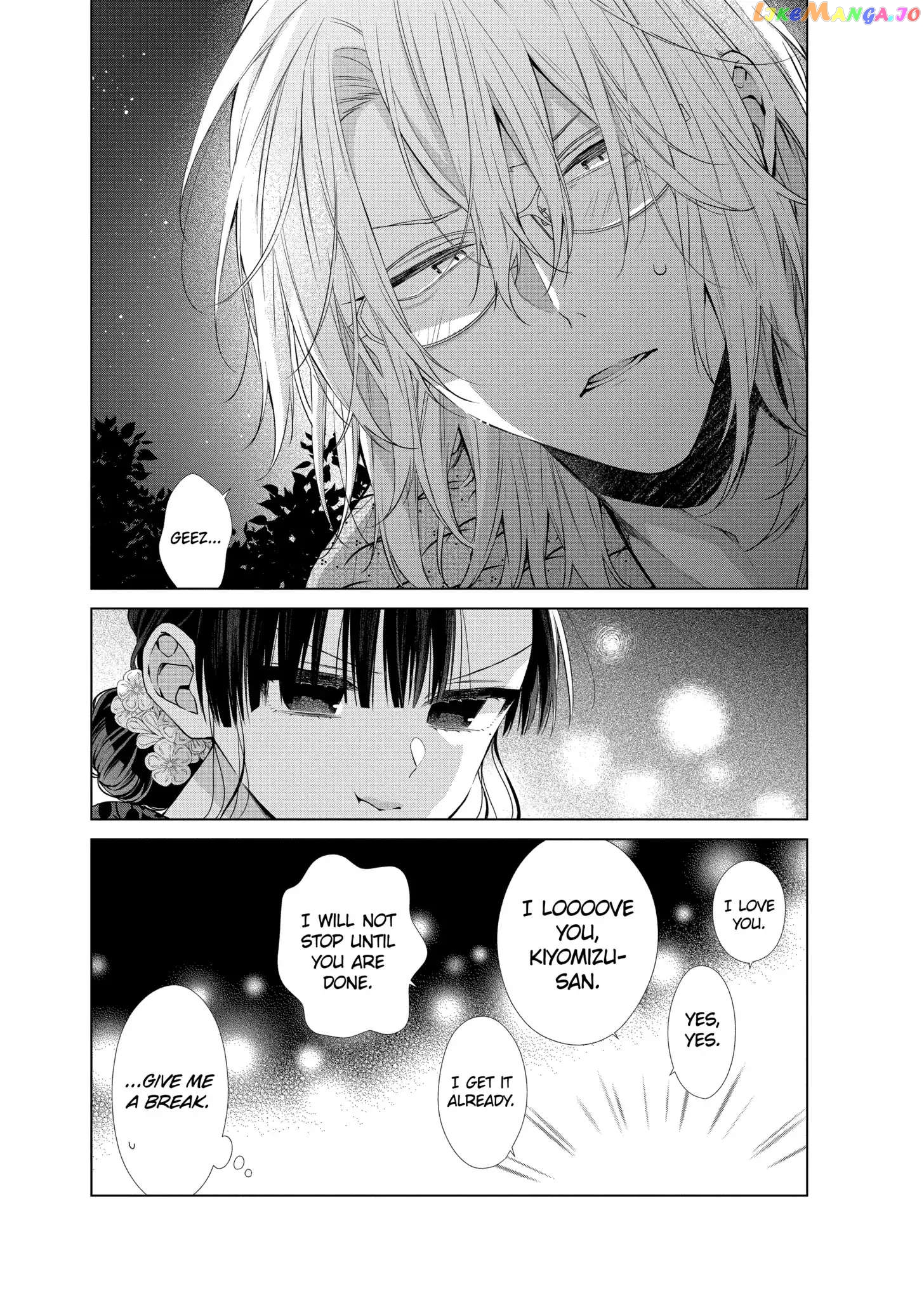 Suenaga Yoroshiku Onegaishimasu chapter 31 - page 28