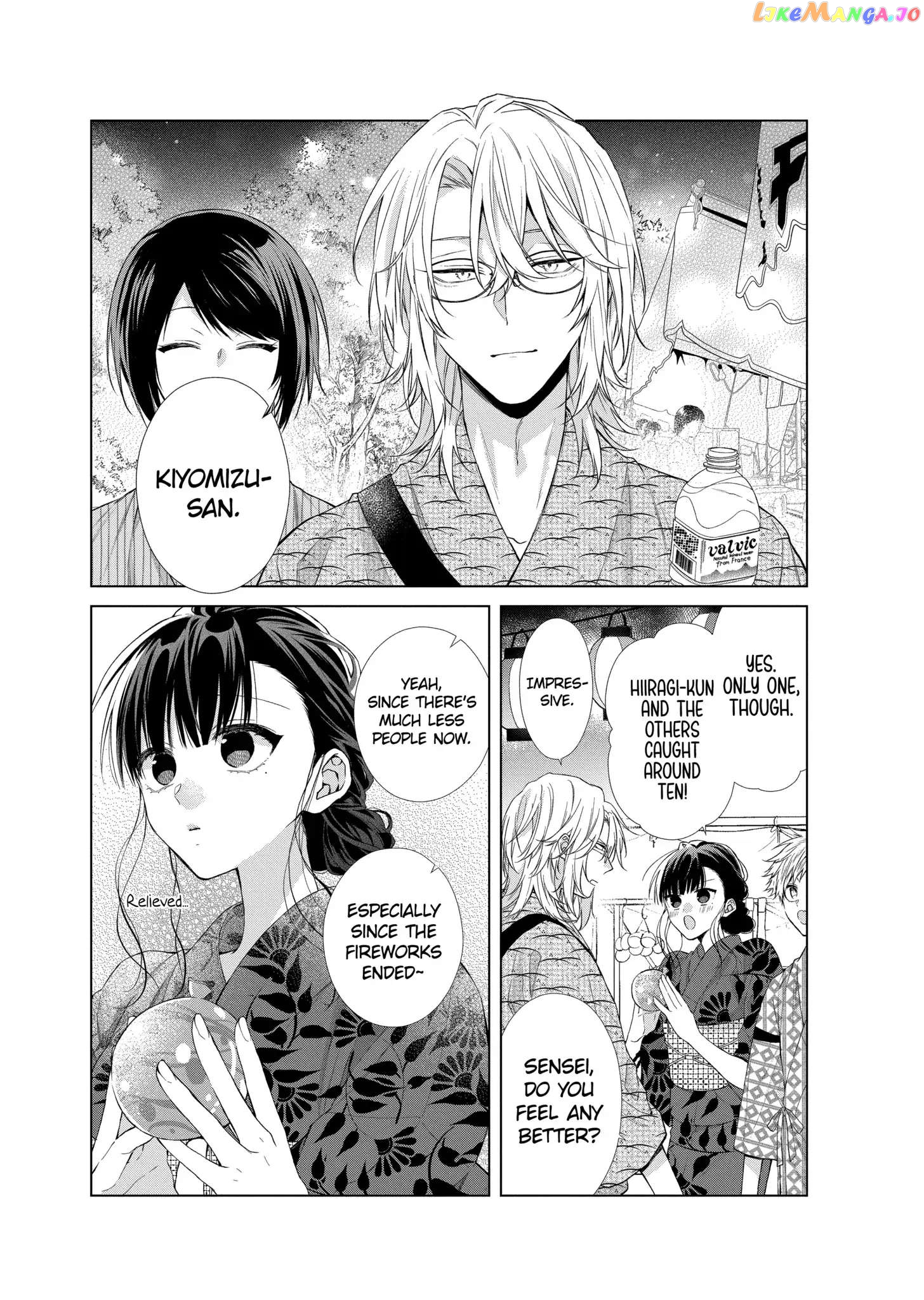 Suenaga Yoroshiku Onegaishimasu chapter 31 - page 5