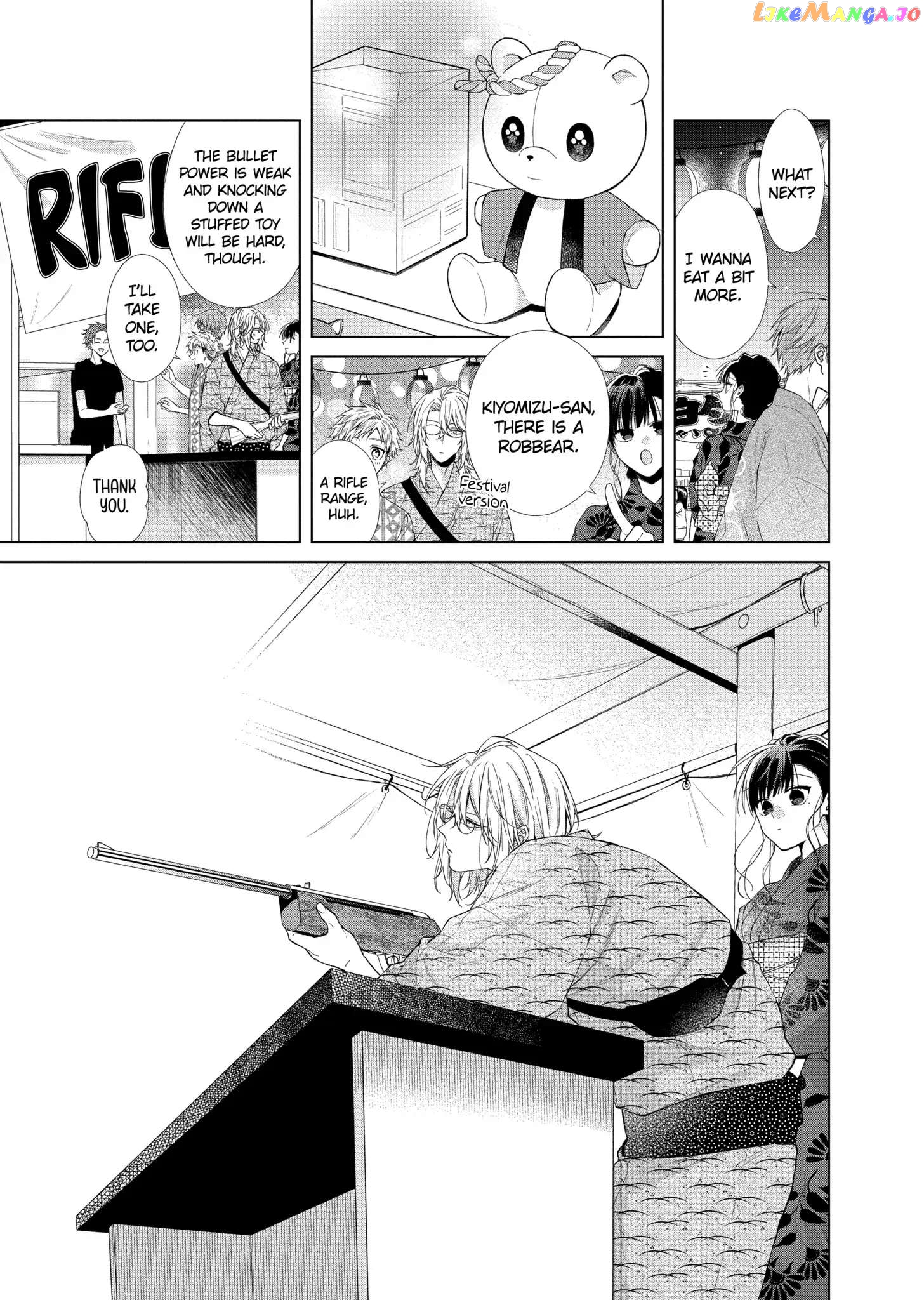 Suenaga Yoroshiku Onegaishimasu chapter 31 - page 6