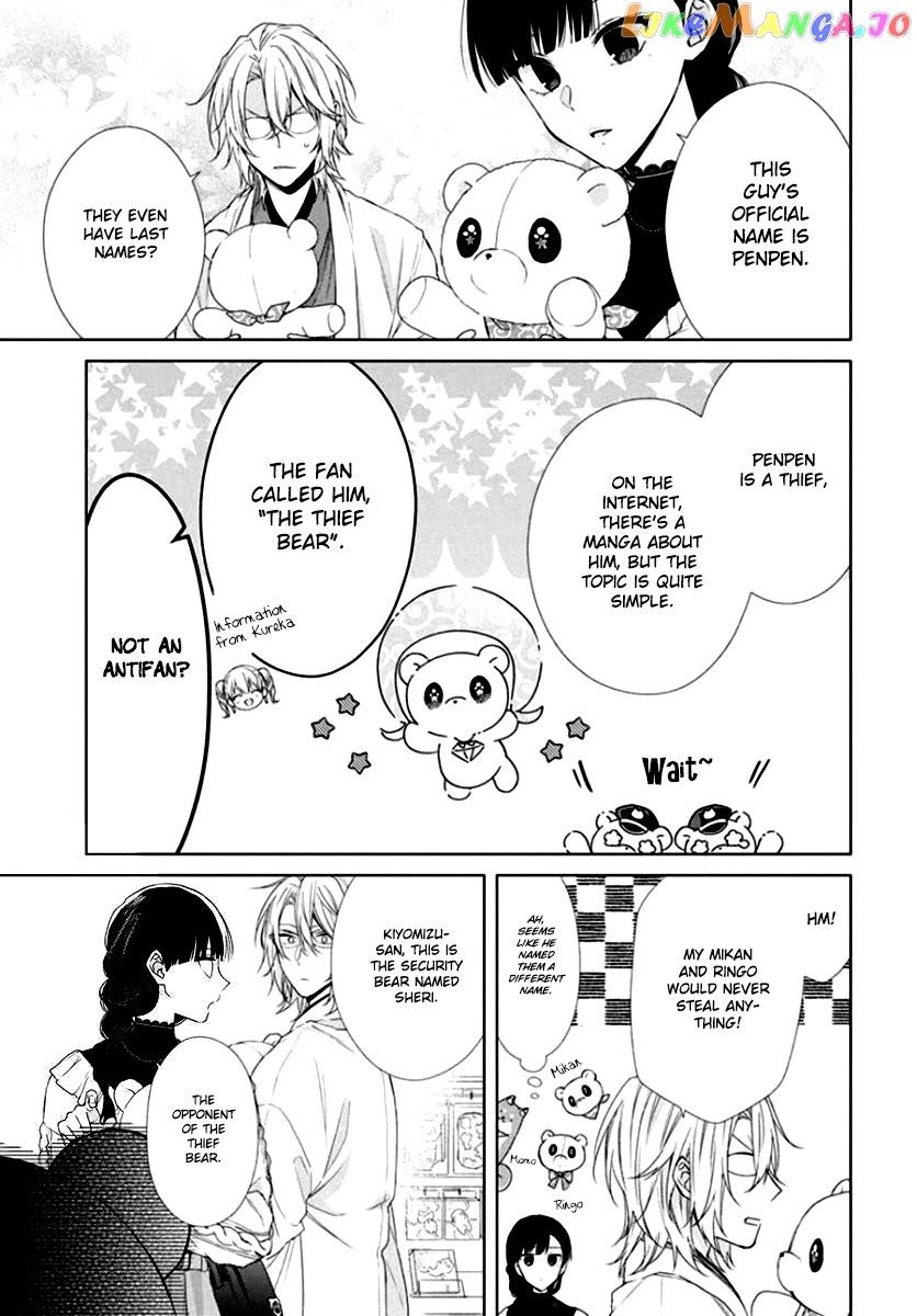 Suenaga Yoroshiku Onegaishimasu chapter 7 - page 11