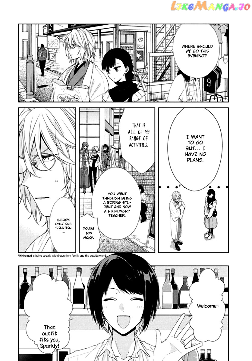 Suenaga Yoroshiku Onegaishimasu chapter 7 - page 14