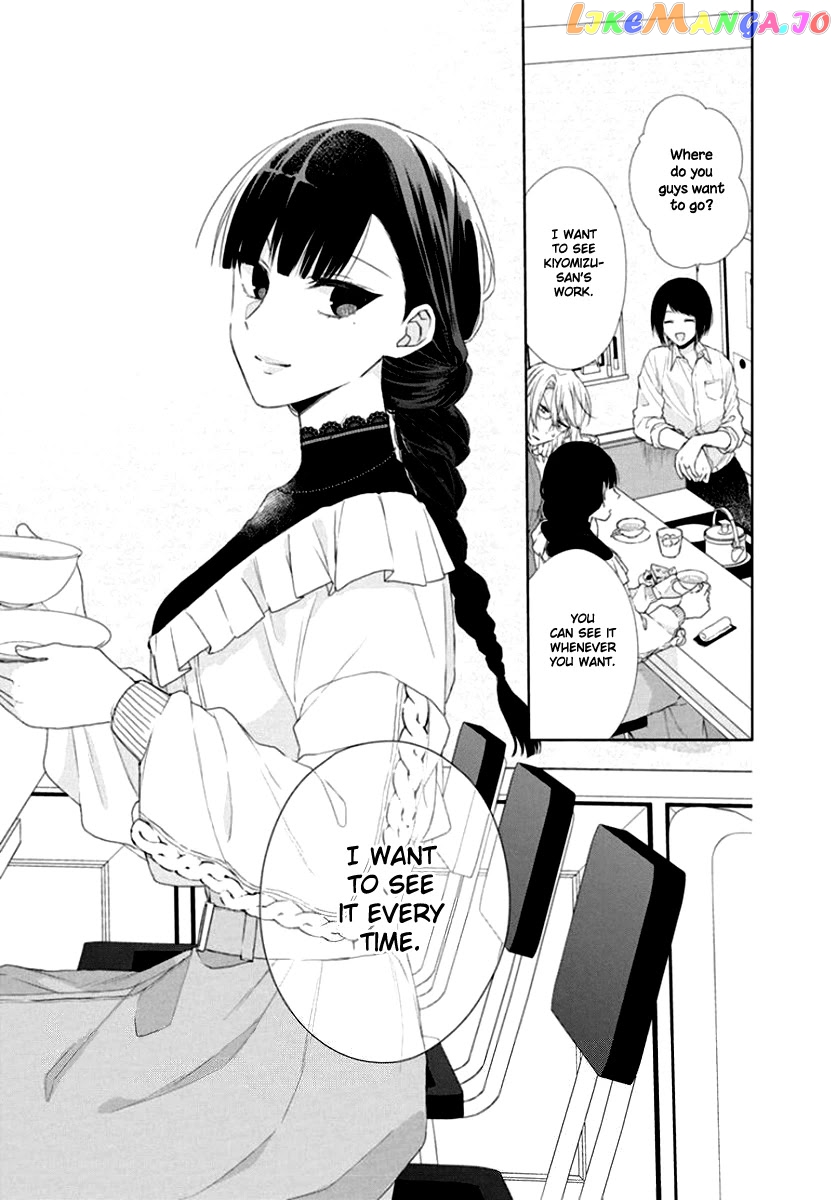 Suenaga Yoroshiku Onegaishimasu chapter 7 - page 16