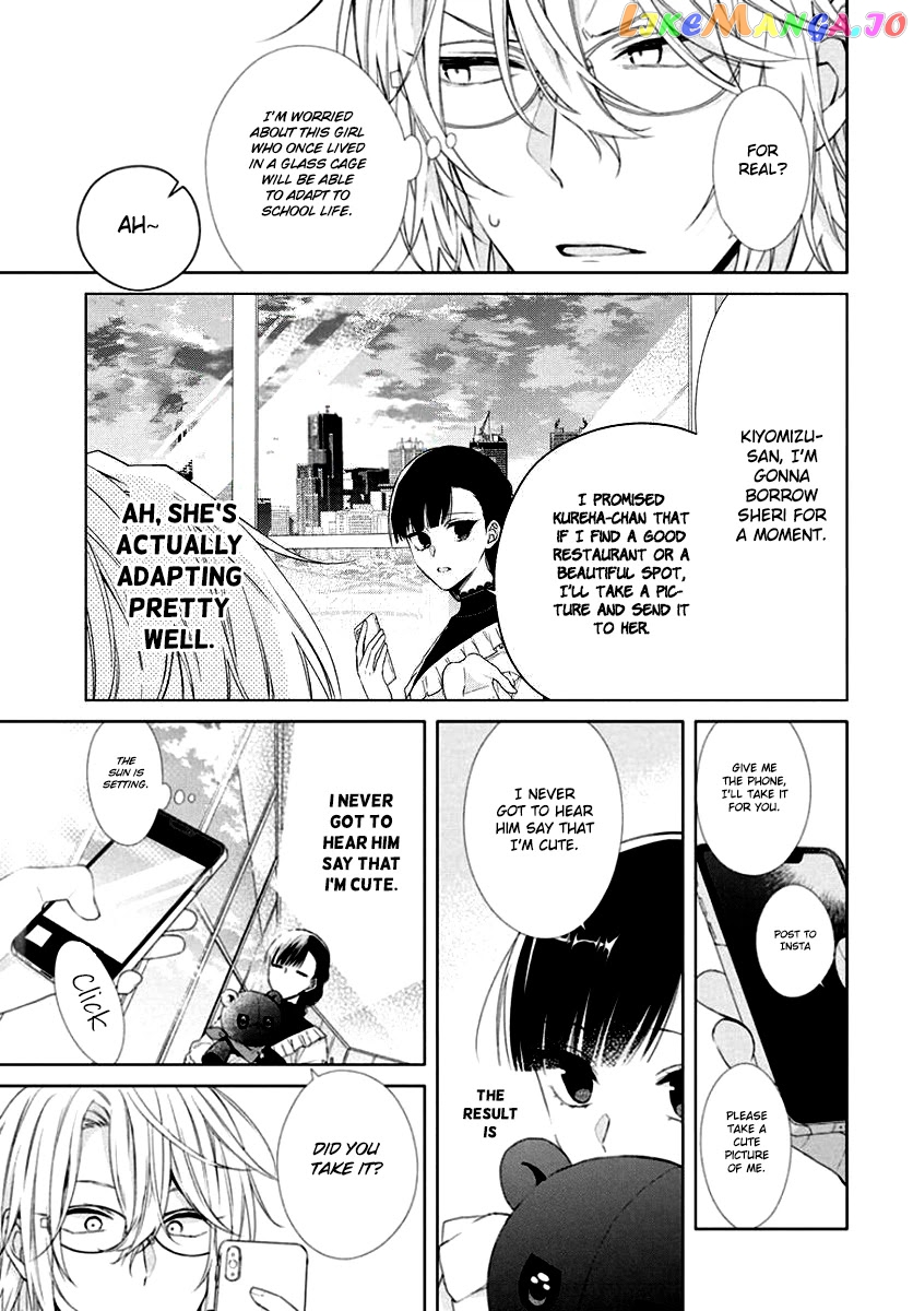 Suenaga Yoroshiku Onegaishimasu chapter 7 - page 21