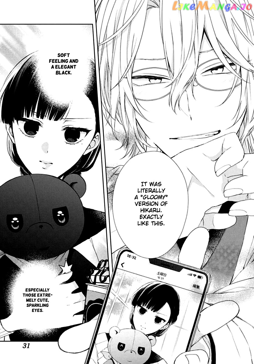 Suenaga Yoroshiku Onegaishimasu chapter 7 - page 23