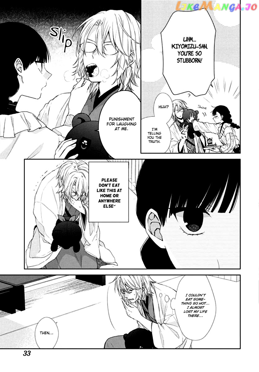 Suenaga Yoroshiku Onegaishimasu chapter 7 - page 25