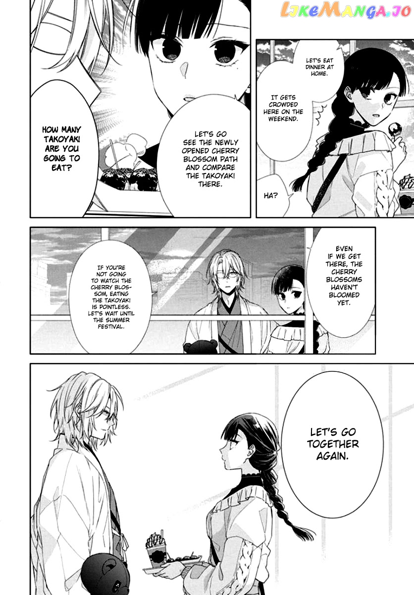 Suenaga Yoroshiku Onegaishimasu chapter 7 - page 26