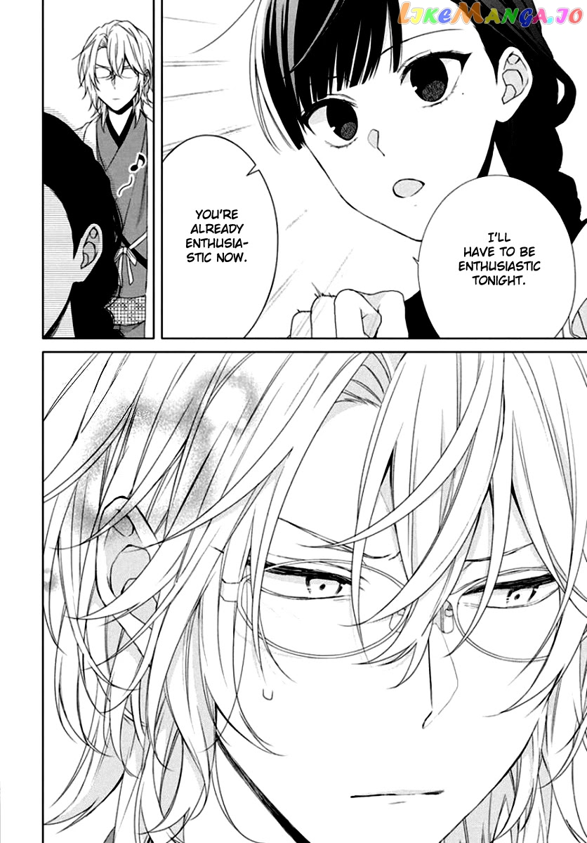 Suenaga Yoroshiku Onegaishimasu chapter 7 - page 29