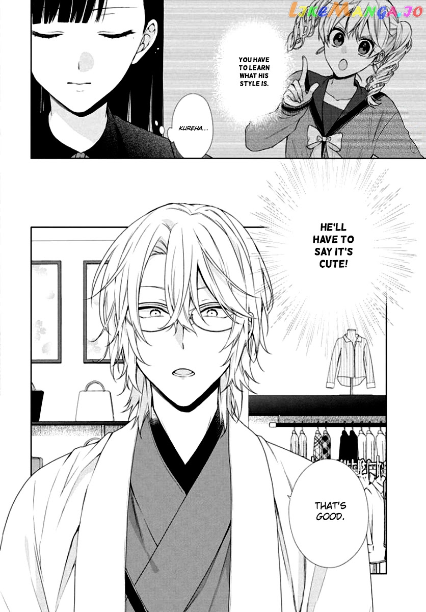 Suenaga Yoroshiku Onegaishimasu chapter 7 - page 4