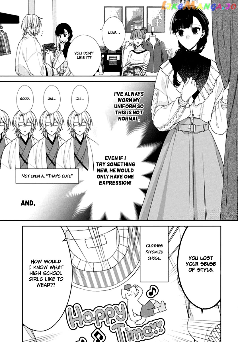 Suenaga Yoroshiku Onegaishimasu chapter 7 - page 5