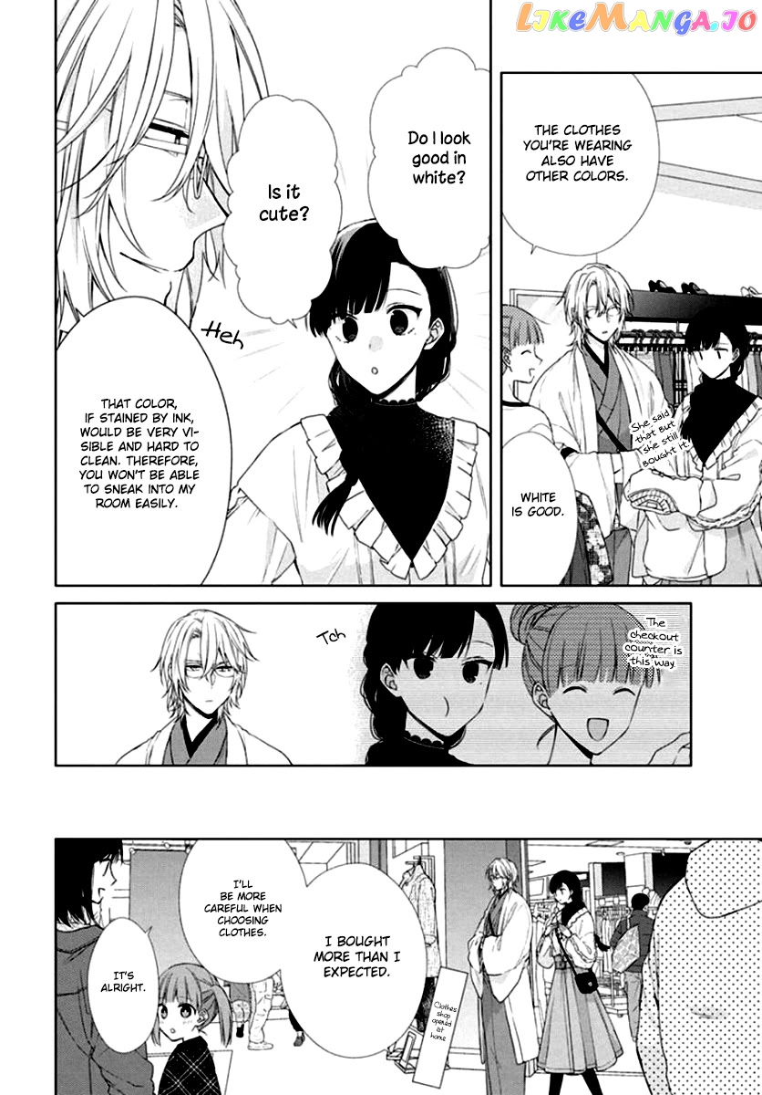 Suenaga Yoroshiku Onegaishimasu chapter 7 - page 6