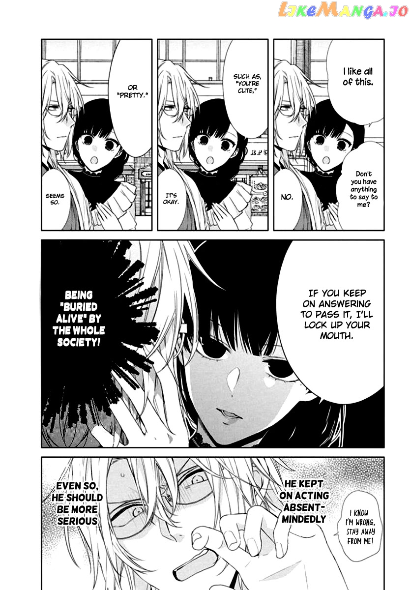 Suenaga Yoroshiku Onegaishimasu chapter 7 - page 7