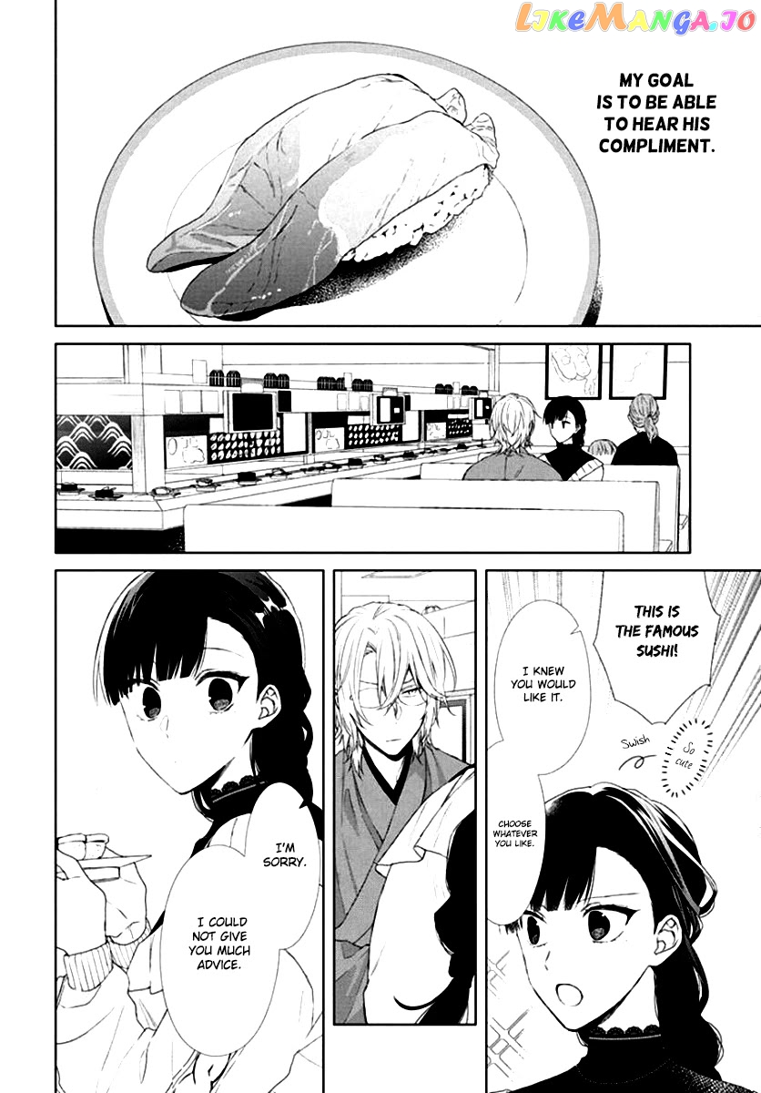 Suenaga Yoroshiku Onegaishimasu chapter 7 - page 8