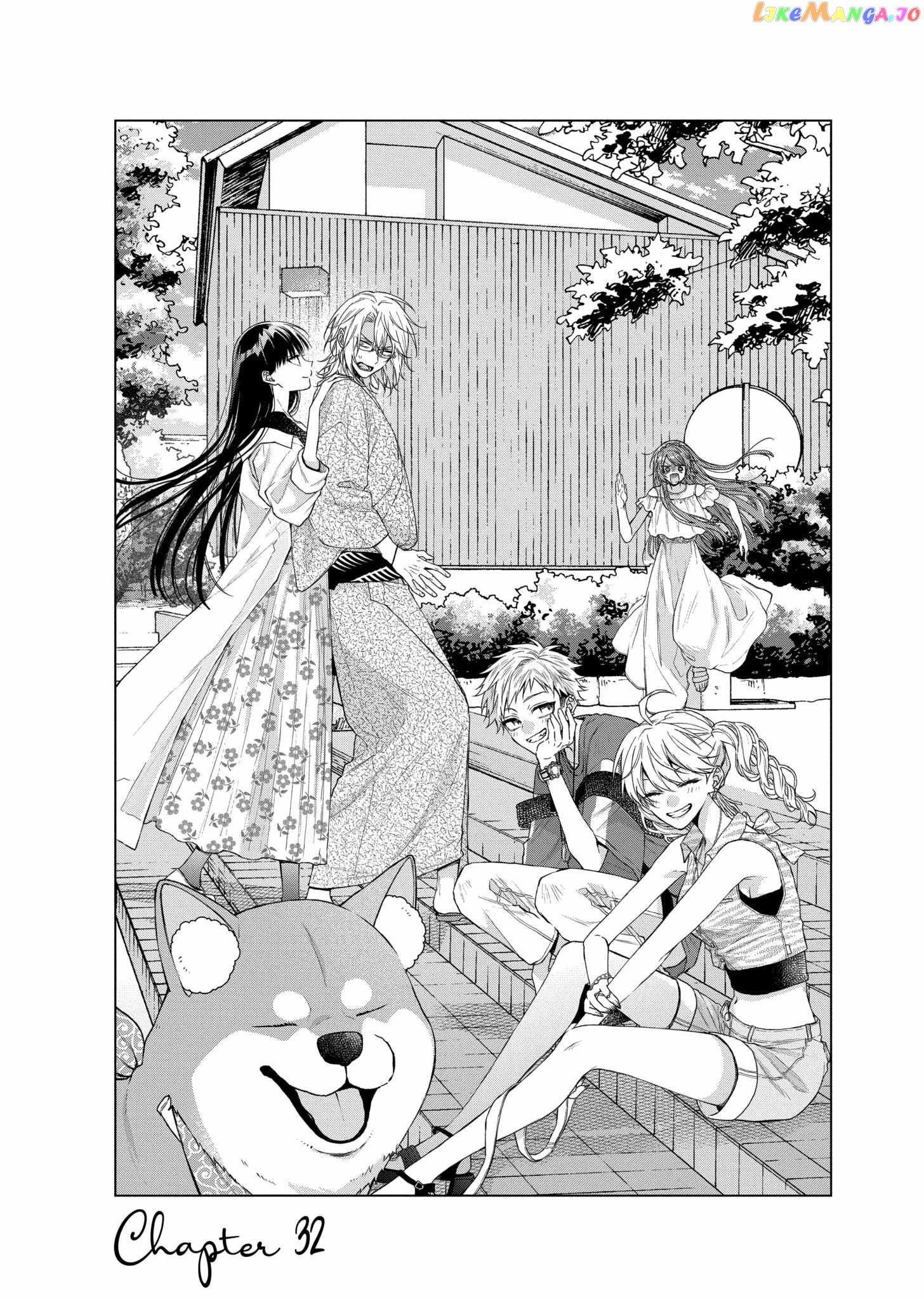 Suenaga Yoroshiku Onegaishimasu chapter 32 - page 1