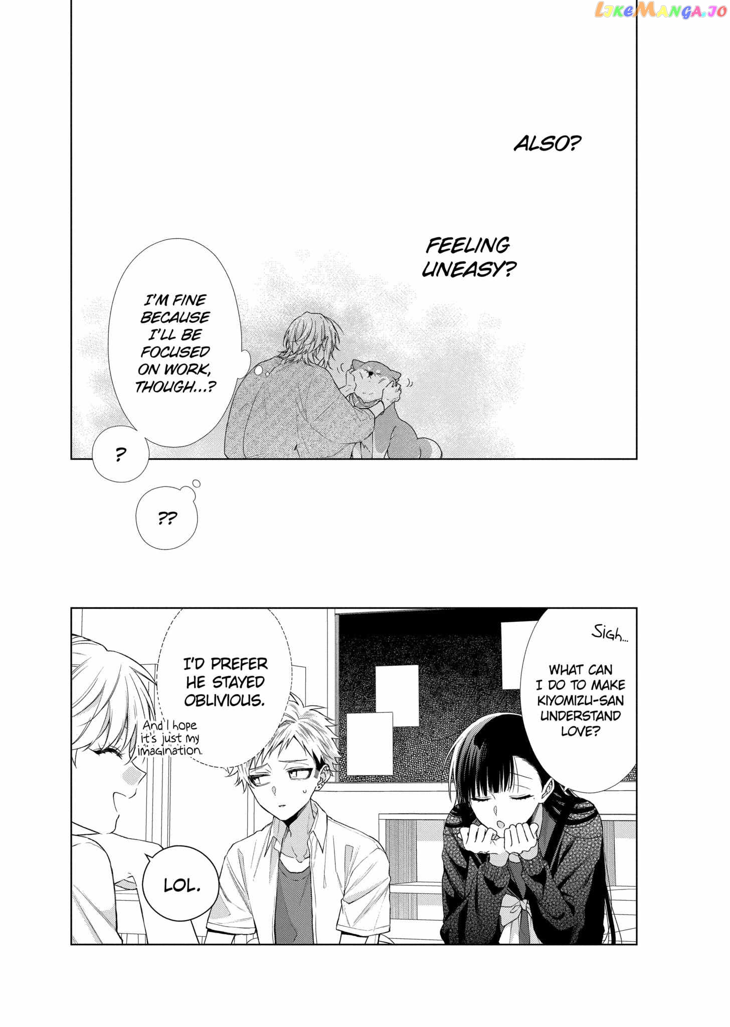 Suenaga Yoroshiku Onegaishimasu chapter 32 - page 27