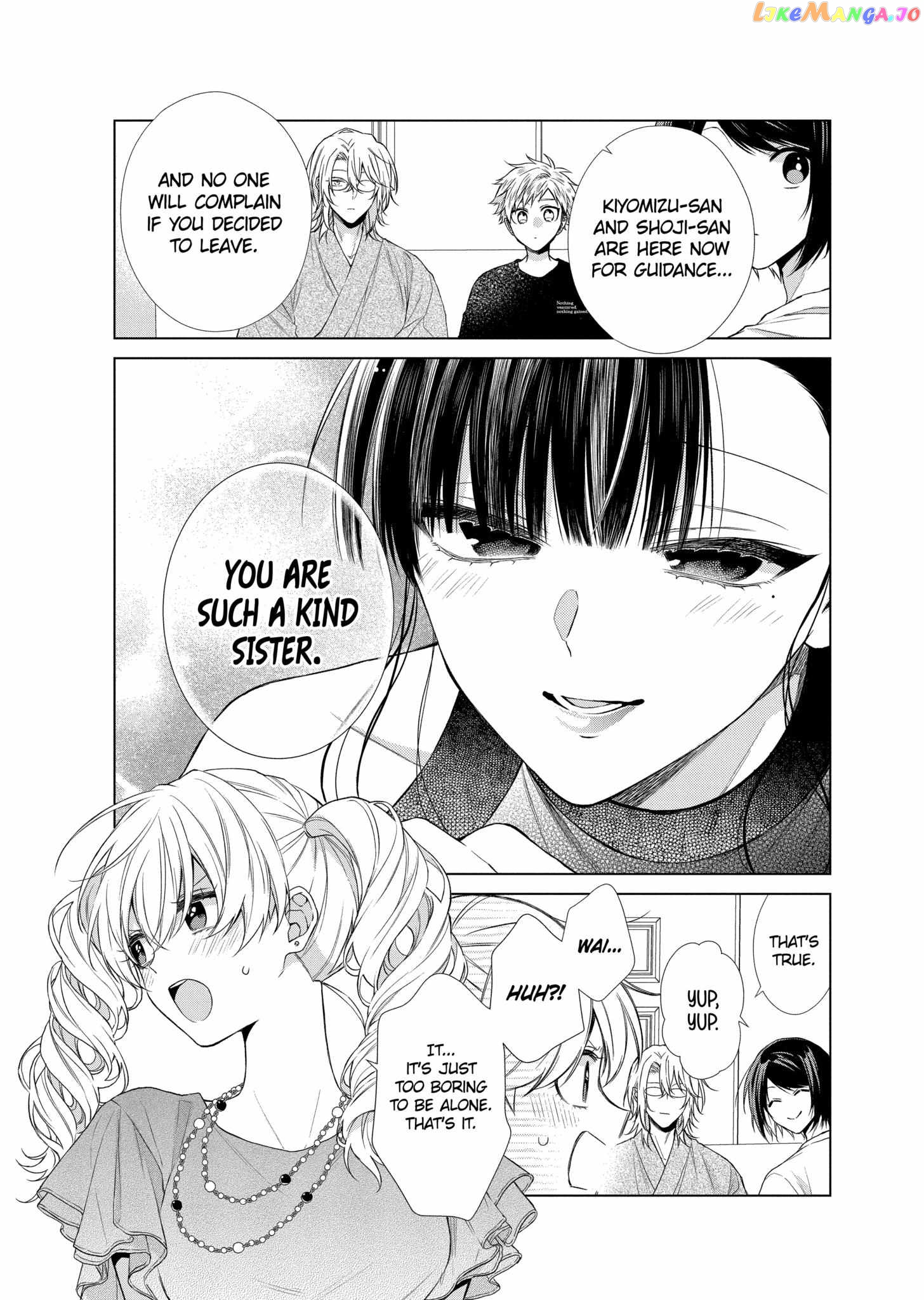 Suenaga Yoroshiku Onegaishimasu chapter 32 - page 8