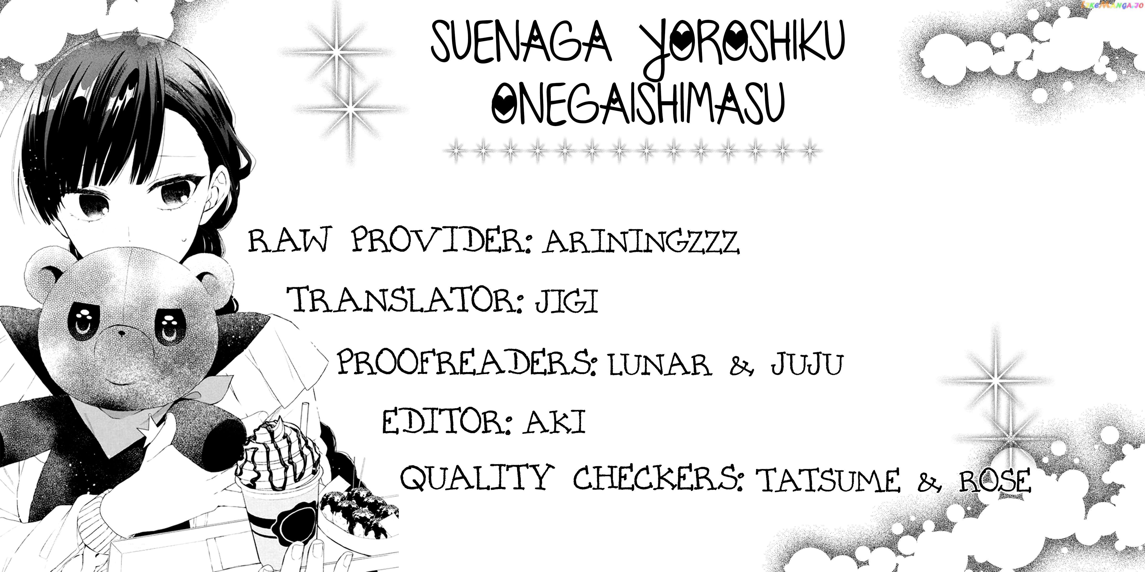 Suenaga Yoroshiku Onegaishimasu chapter 8 - page 1