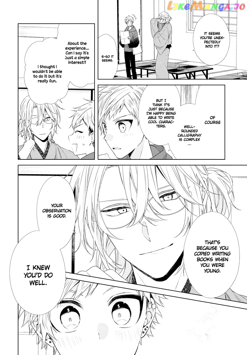Suenaga Yoroshiku Onegaishimasu chapter 8 - page 15