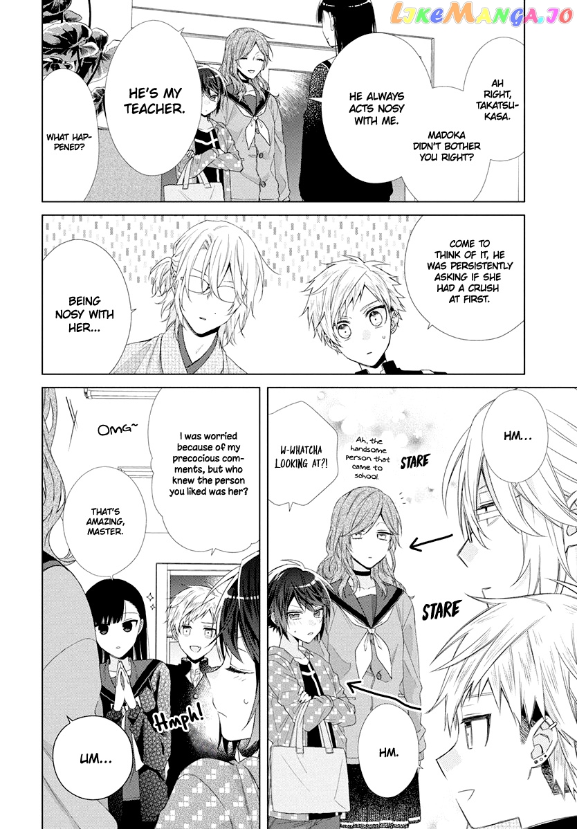 Suenaga Yoroshiku Onegaishimasu chapter 8 - page 25