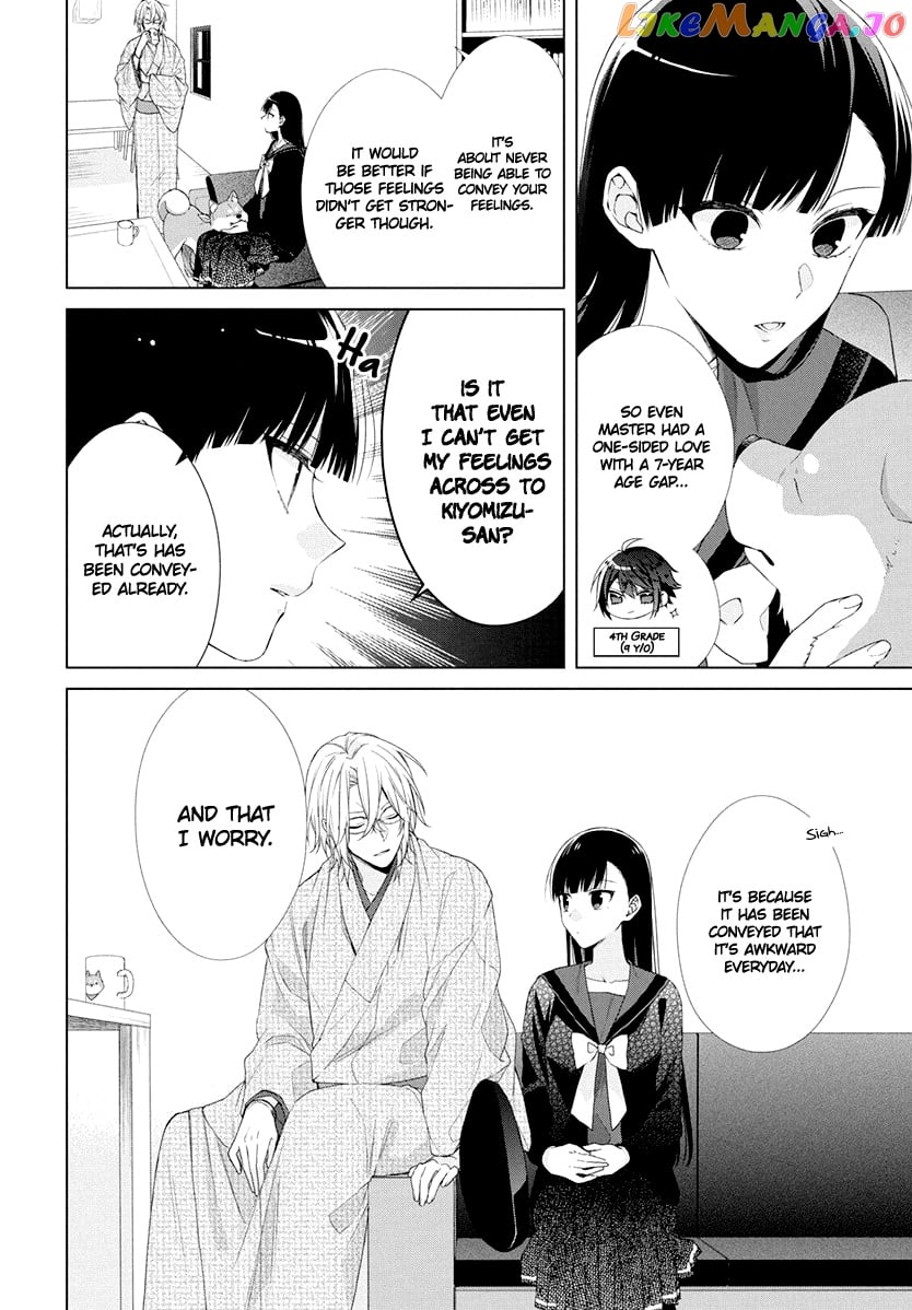 Suenaga Yoroshiku Onegaishimasu chapter 8 - page 27