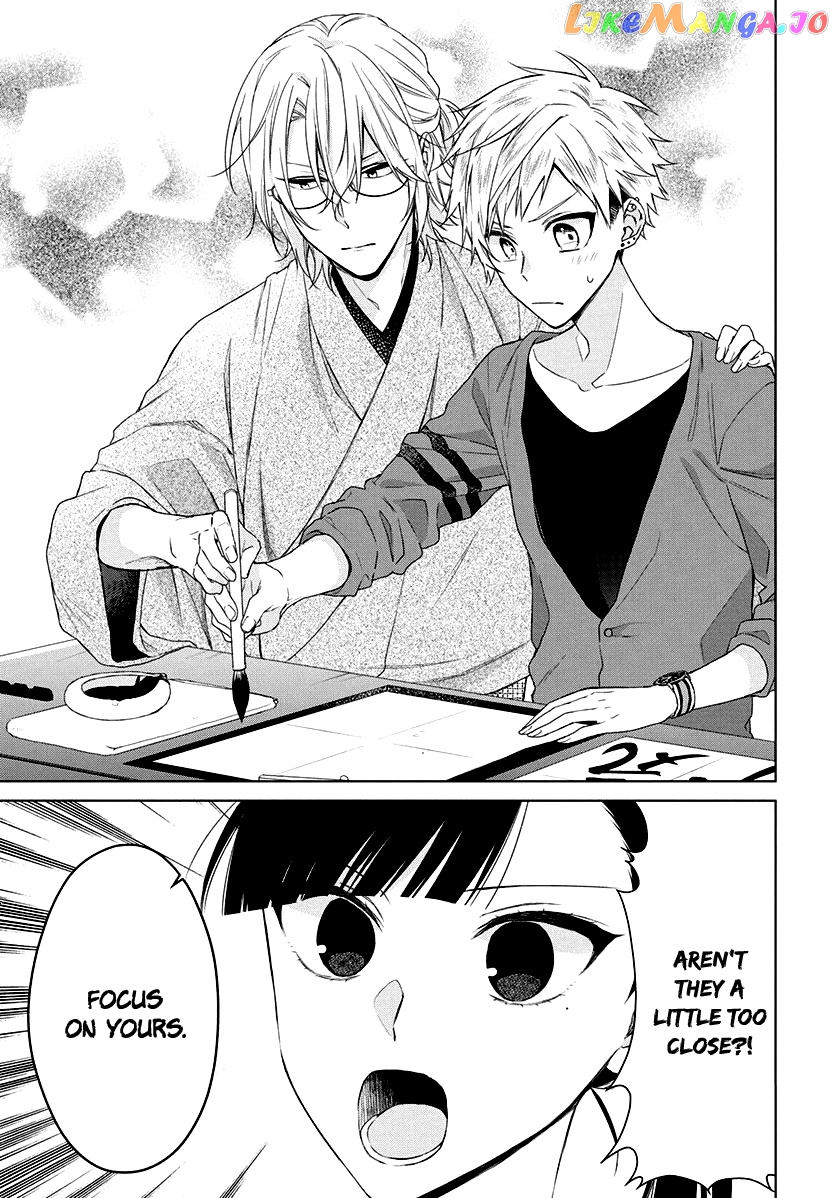 Suenaga Yoroshiku Onegaishimasu chapter 8 - page 4