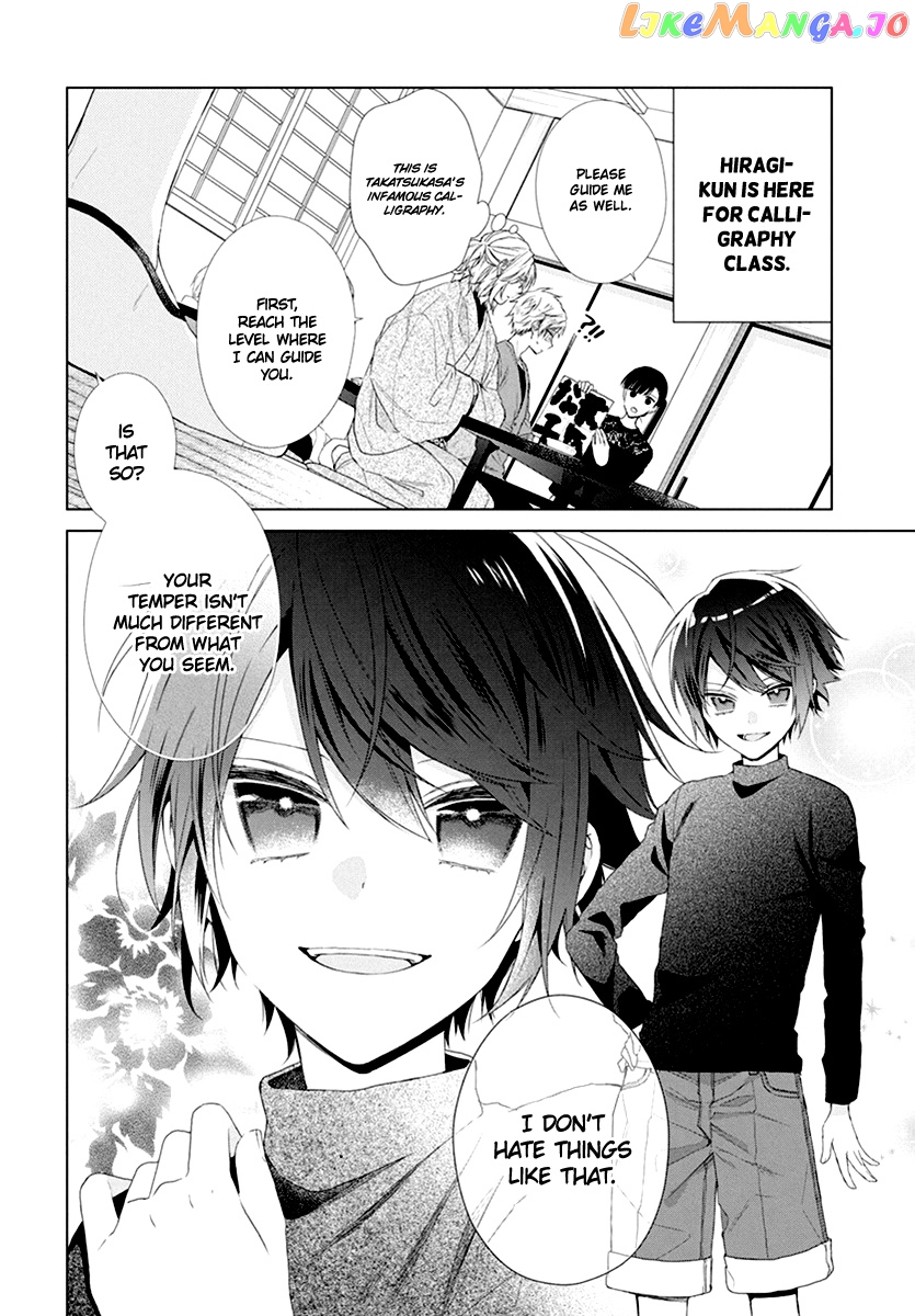 Suenaga Yoroshiku Onegaishimasu chapter 8 - page 5