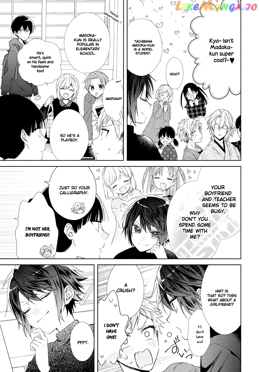 Suenaga Yoroshiku Onegaishimasu chapter 8 - page 6