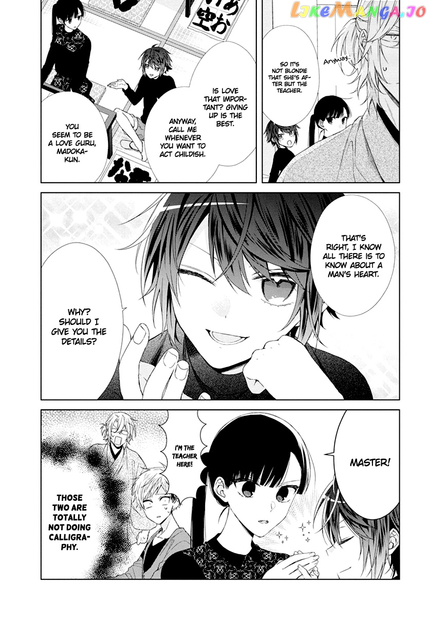 Suenaga Yoroshiku Onegaishimasu chapter 8 - page 8